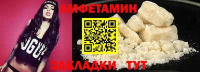 метамфетамин Изобильный