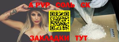 марки lsd Аргун