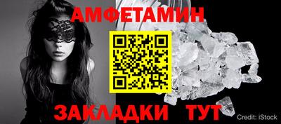 спайс Ирбит