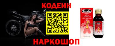 спайс Ирбит