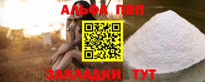 соль курить ск Ипатово