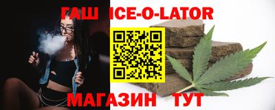 соль курить ск Ипатово