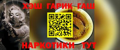 соль курить ск Ипатово