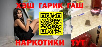 соль курить ск Ипатово