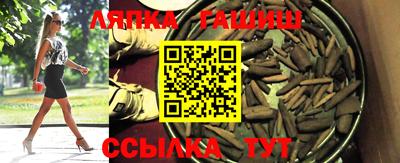 кокс Апшеронск