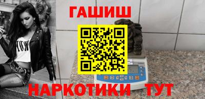 соль курить ск Ипатово