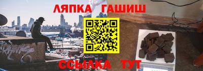 соль курить ск Ипатово