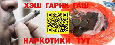 спайс Ирбит