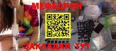 соль ск Абинск