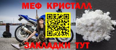 соль курить ск Ипатово