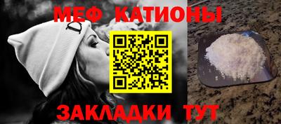 синтетический гашиш Абакан