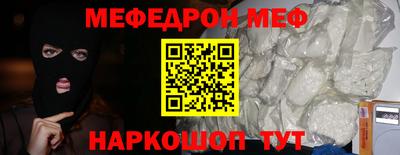 спайс Ирбит