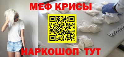 метамфетамин Изобильный