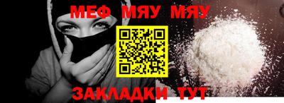 метамфетамин Изобильный