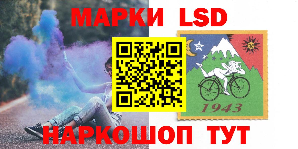 Лсд 25 экстази кислота  Новоалександровск  LSD-25 экстази кислота 