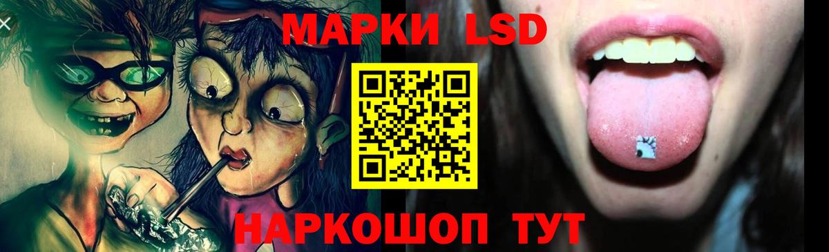 Новоалександровск  Лсд 25 экстази ecstasy  Вход с VPN 