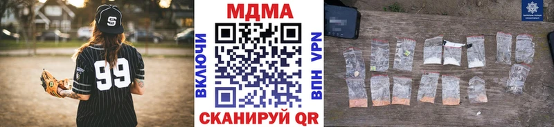 MDMA кристаллы Новоалександровск