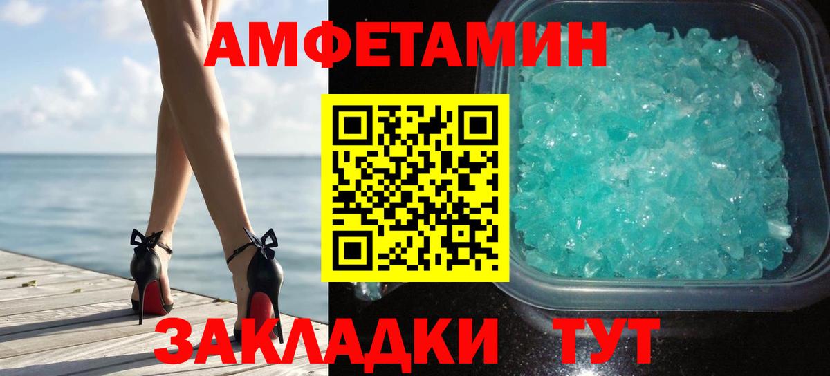 Новоалександровск  Первитин винт  Метамфетамин  Вход с VPN 