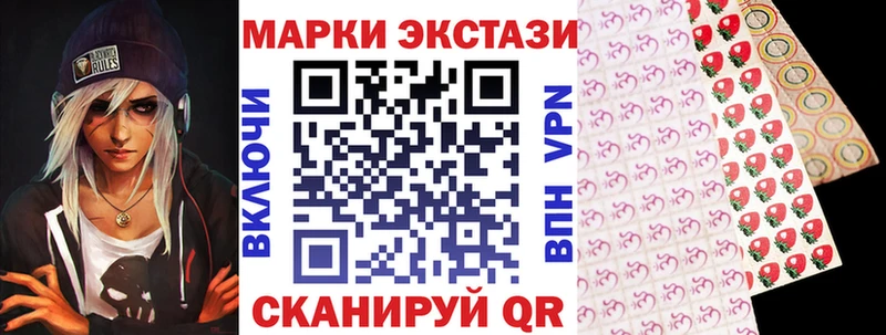 Наркотические марки 1,5мг  Новоалександровск 