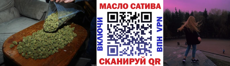 наркошоп Новоалександровск ТГК вейп