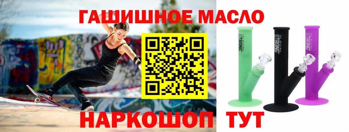 купить наркотики цена  Вход с VPN  Новоалександровск  ТГК вейп с тгк 