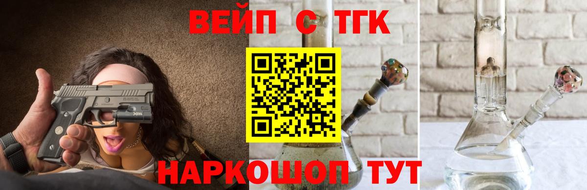 цена наркотик  Новоалександровск  Дистиллят ТГК концентрат 