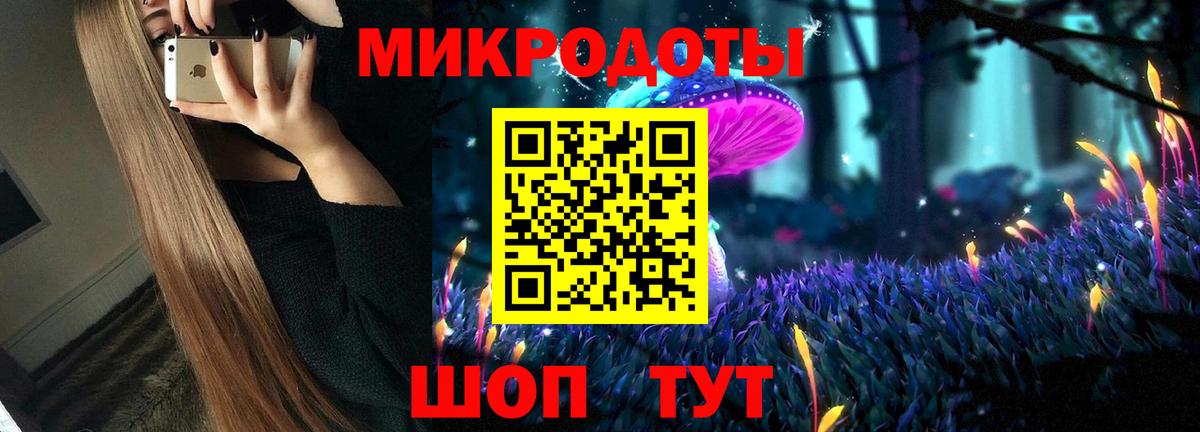 Новоалександровск  Псилоцибиновые грибы Magic Shrooms  Вход с VPN 