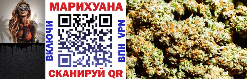 Конопля White Widow  Новоалександровск 