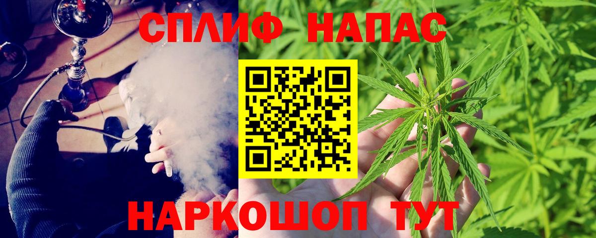 Канабис планчик  Шишки марихуана Ganja  Новоалександровск  Вход с VPN  МАРИХУАНА LSD WEED  Бошки Шишки White Widow 