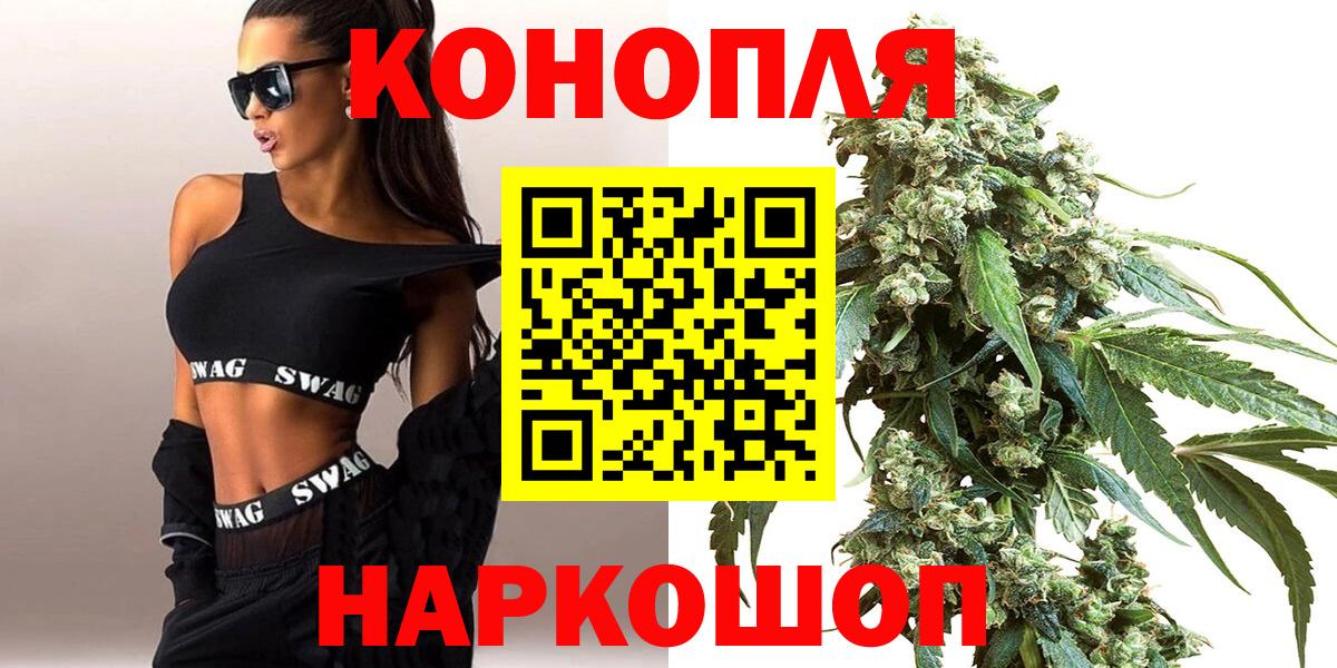 Шишки марихуана White Widow  Шишки марихуана тримм  Новоалександровск  Каннабис план  Марихуана тримм 